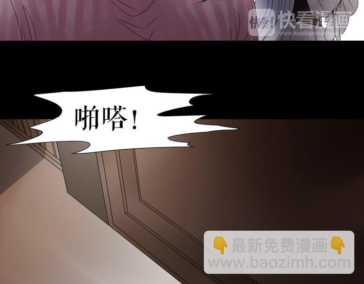 🍔莉莉丝的世界 第5话  在我的世界，绝不认输 第26页