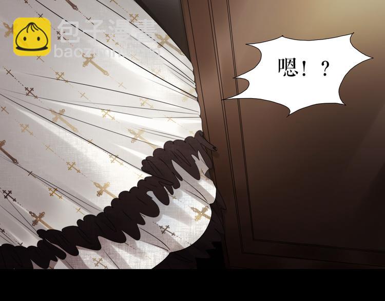 🍔莉莉丝的世界 第5话  在我的世界，绝不认输 第29页