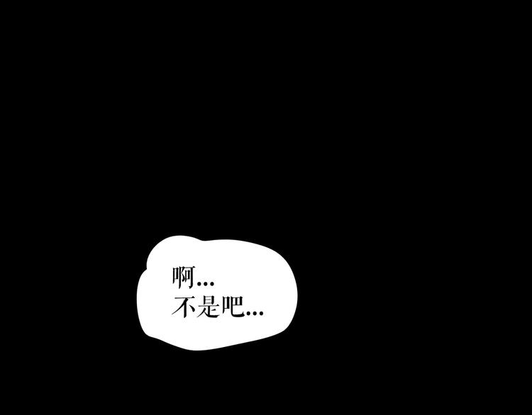 🍔莉莉丝的世界 第5话  在我的世界，绝不认输 第31页