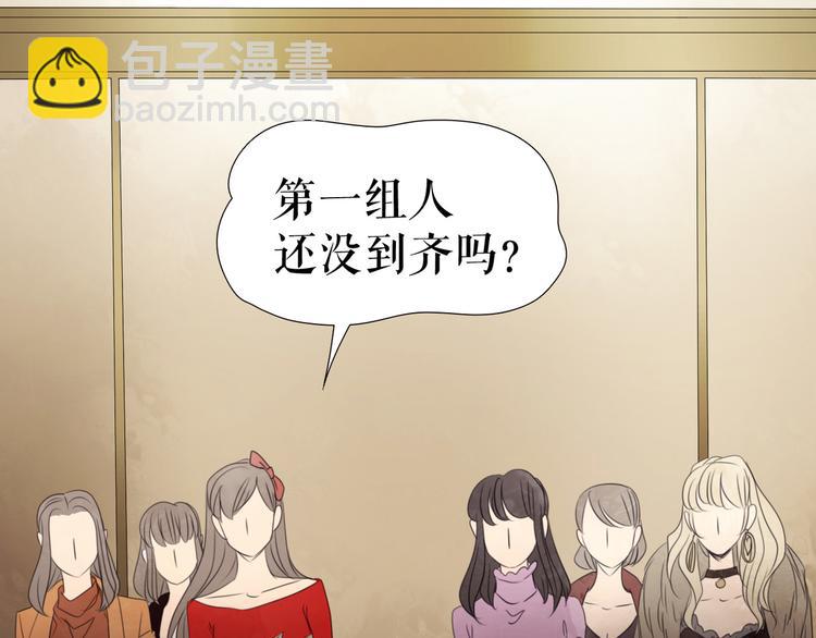 🍔莉莉丝的世界 第5话  在我的世界，绝不认输 第41页