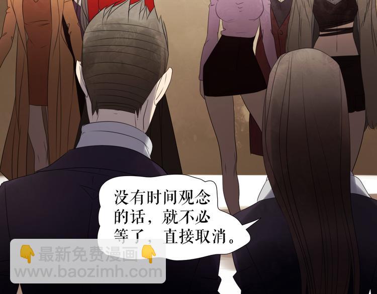 🍔莉莉丝的世界 第5话  在我的世界，绝不认输 第42页