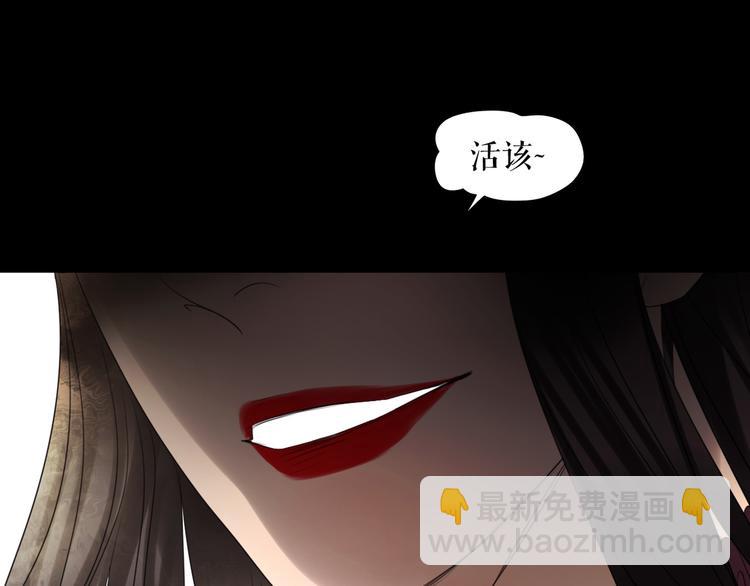 🍔莉莉丝的世界 第5话  在我的世界，绝不认输 第44页