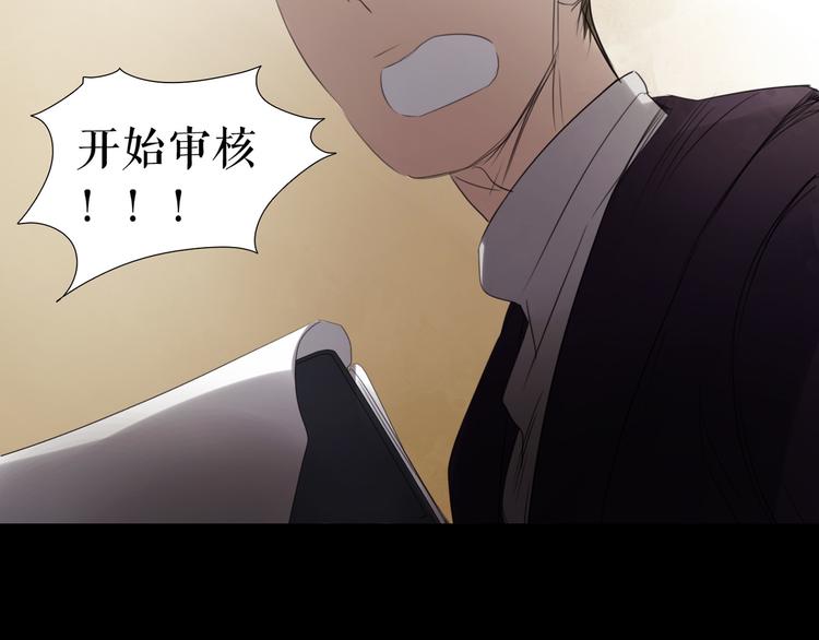 🍔莉莉丝的世界 第5话  在我的世界，绝不认输 第46页