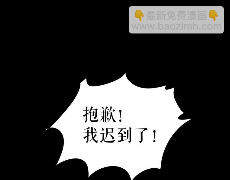 🍔莉莉丝的世界 第5话  在我的世界，绝不认输 第47页