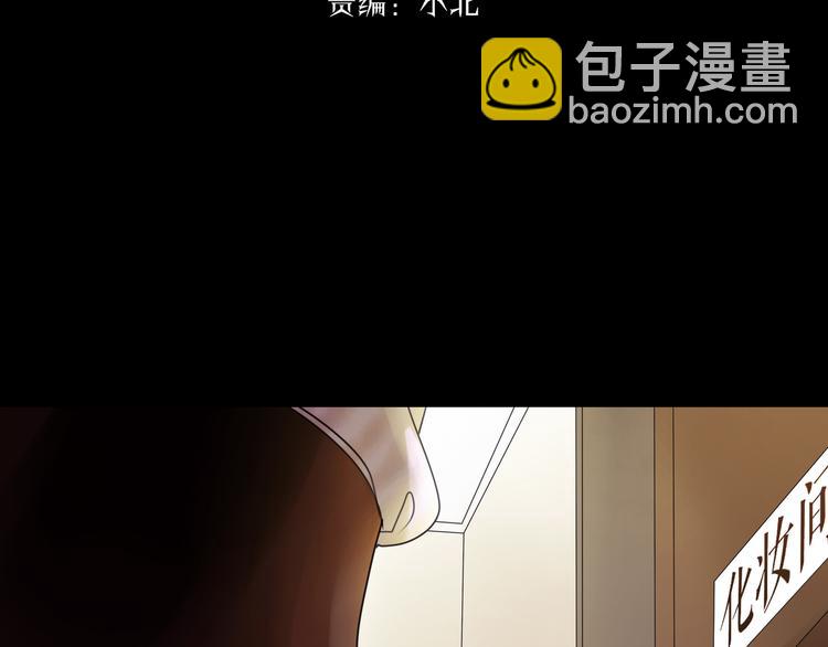 🍔莉莉丝的世界 第5话  在我的世界，绝不认输 第5页