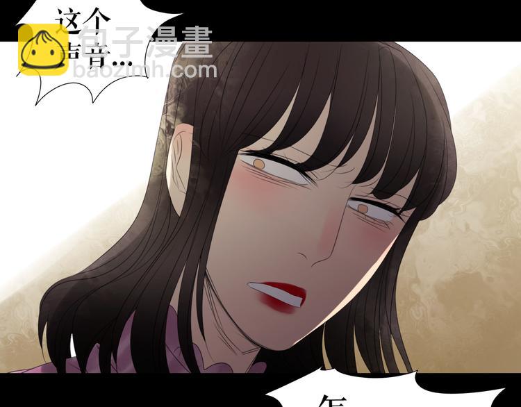 🍔莉莉丝的世界 第5话  在我的世界，绝不认输 第50页