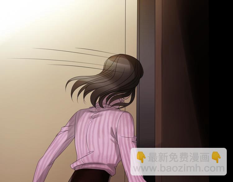 🍔莉莉丝的世界 第5话  在我的世界，绝不认输 第8页