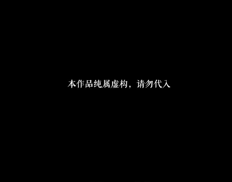 🍔莉莉丝的世界 情人节特别番外 第1页