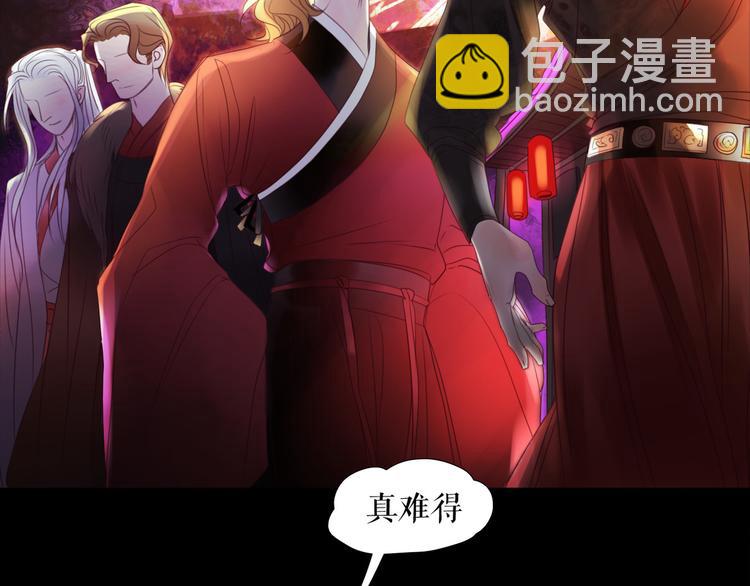 🍔莉莉丝的世界 情人节特别番外 第11页