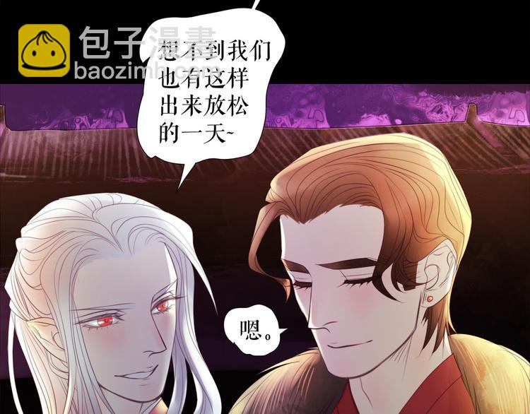 🍔莉莉丝的世界 情人节特别番外 第12页