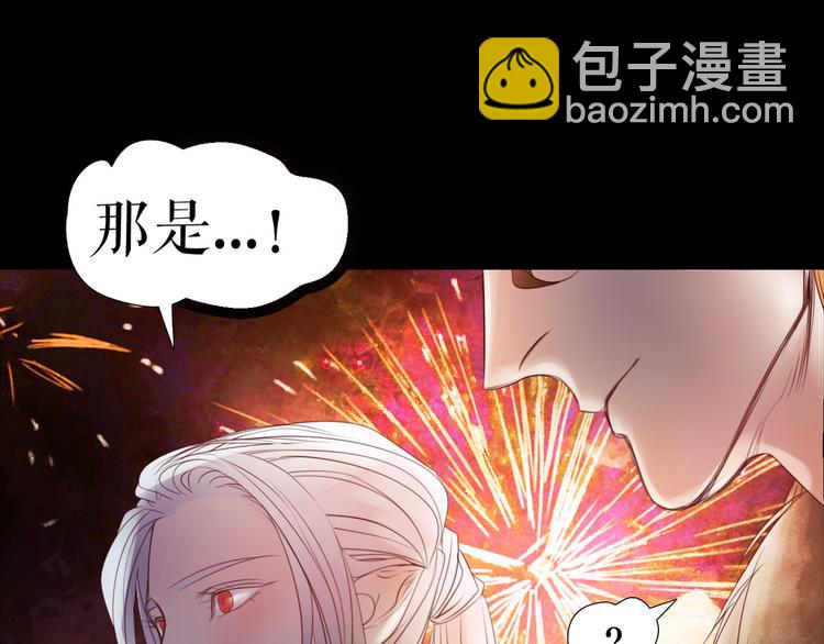 🍔莉莉丝的世界 情人节特别番外 第14页