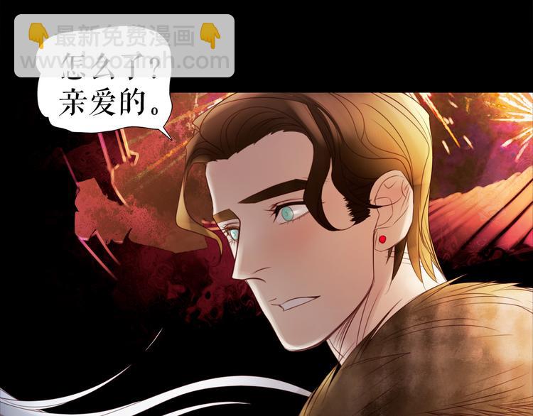 🍔莉莉丝的世界 情人节特别番外 第16页