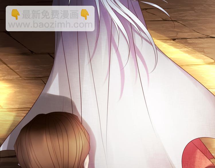 🍔莉莉丝的世界 情人节特别番外 第18页