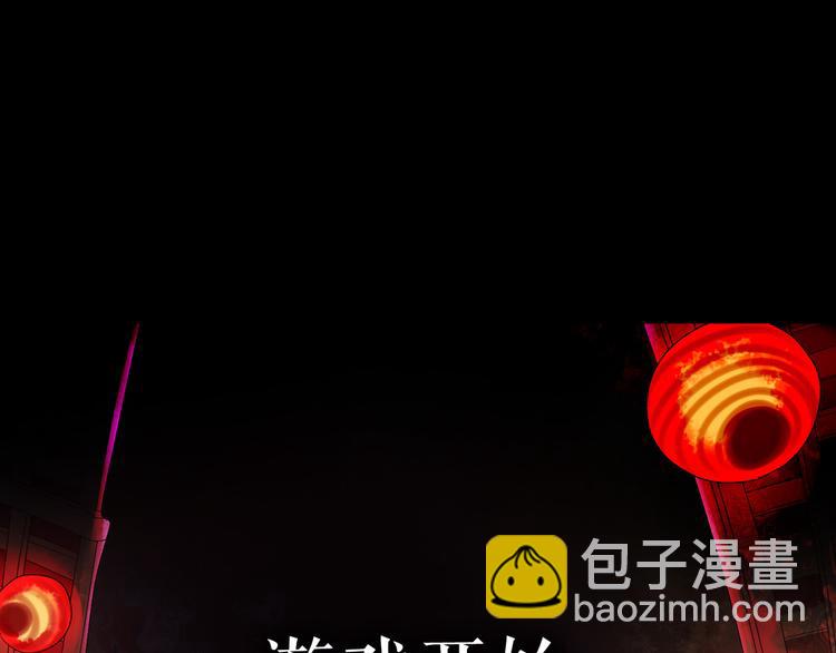 🍔莉莉丝的世界 情人节特别番外 第3页