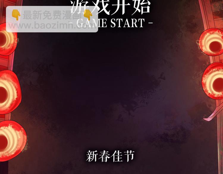 🍔莉莉丝的世界 情人节特别番外 第4页