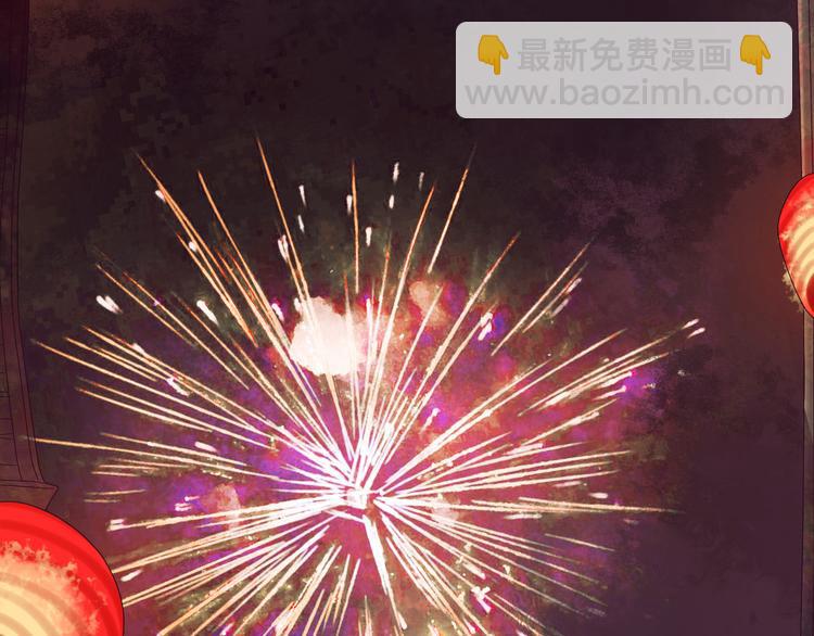 🍔莉莉丝的世界 情人节特别番外 第5页