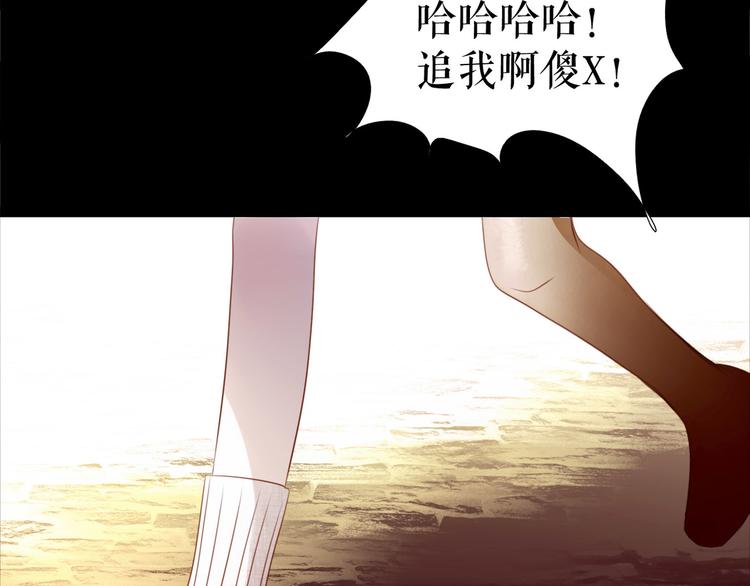 🍔莉莉丝的世界 情人节特别番外 第50页