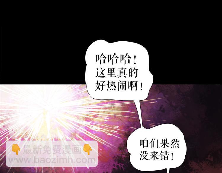 🍔莉莉丝的世界 情人节特别番外 第9页