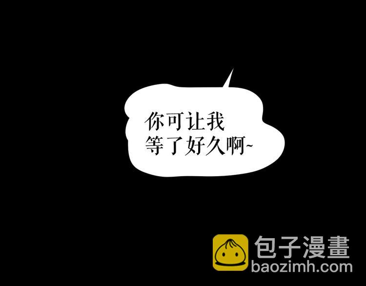 🍔莉莉丝的世界 第8话  男主正宫地位大危机 第15页