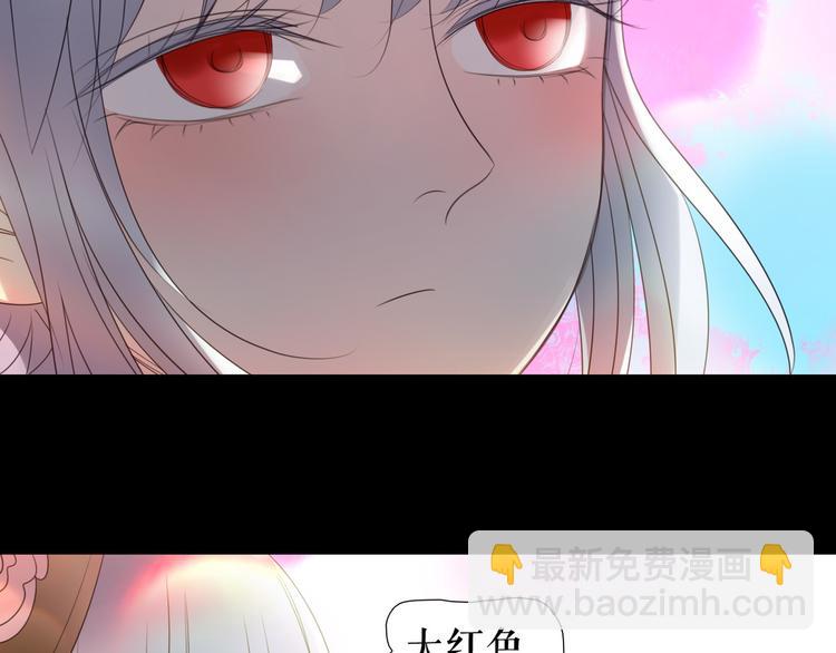 🍔莉莉丝的世界 第8话  男主正宫地位大危机 第18页