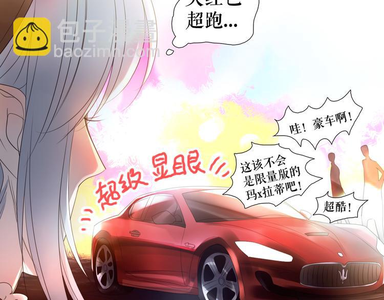 🍔莉莉丝的世界 第8话  男主正宫地位大危机 第19页