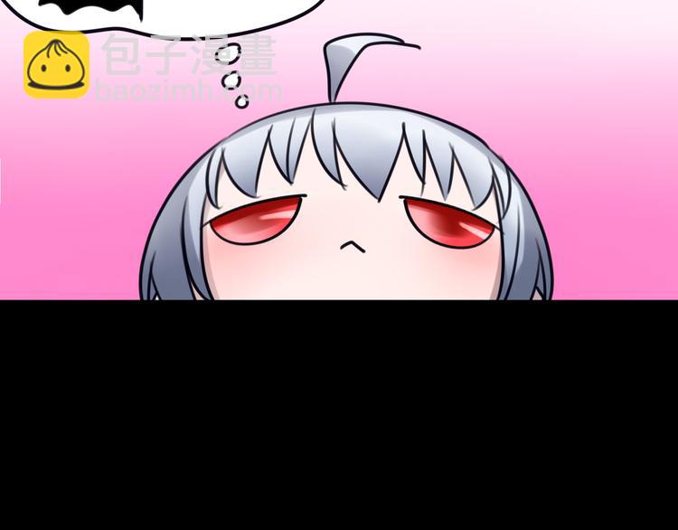 🍔莉莉丝的世界 第8话  男主正宫地位大危机 第21页