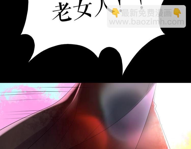 🍔莉莉丝的世界 第8话  男主正宫地位大危机 第25页