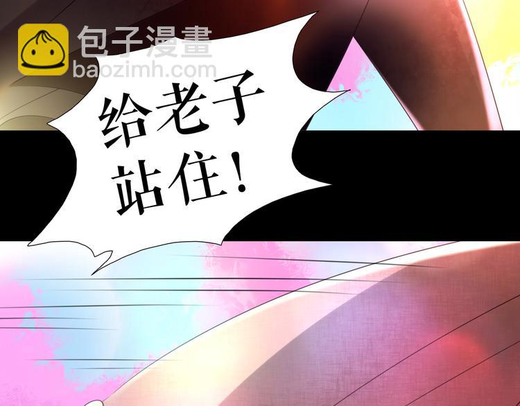 🍔莉莉丝的世界 第8话  男主正宫地位大危机 第26页