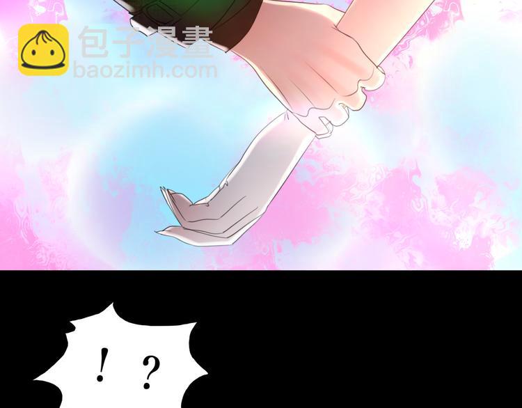 🍔莉莉丝的世界 第8话  男主正宫地位大危机 第28页