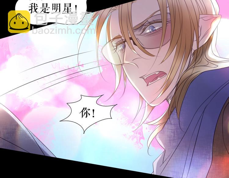 🍔莉莉丝的世界 第8话  男主正宫地位大危机 第50页