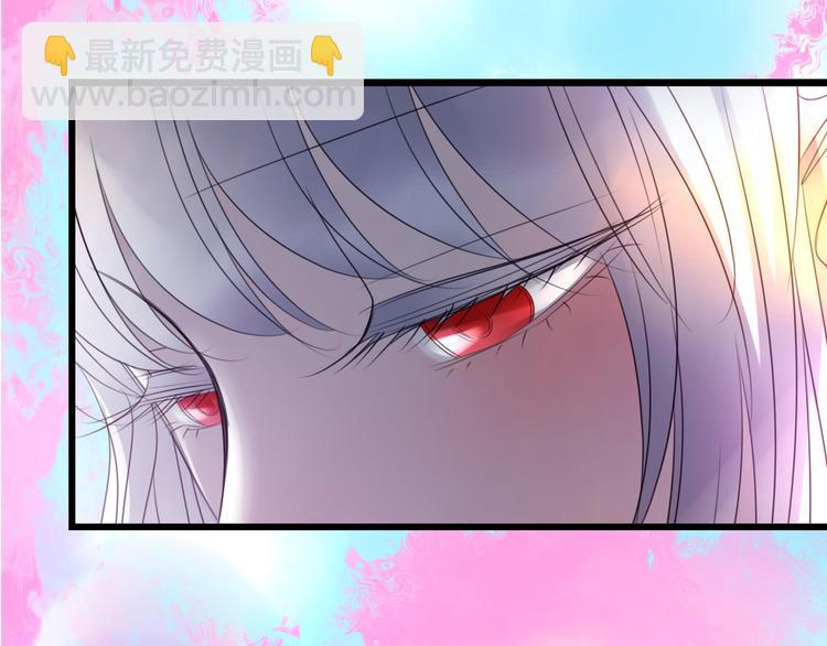 🍔莉莉丝的世界 第8话  男主正宫地位大危机 第6页