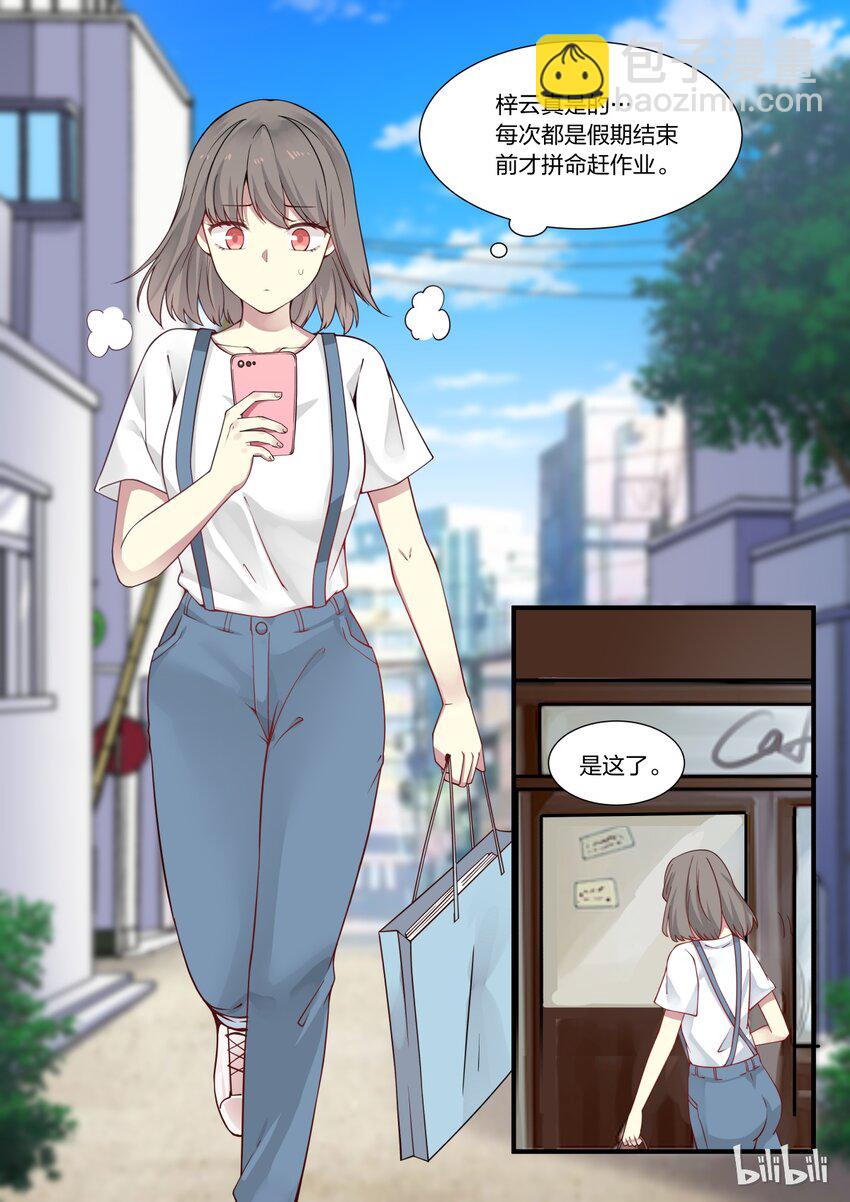 S1&middot;1-第2话