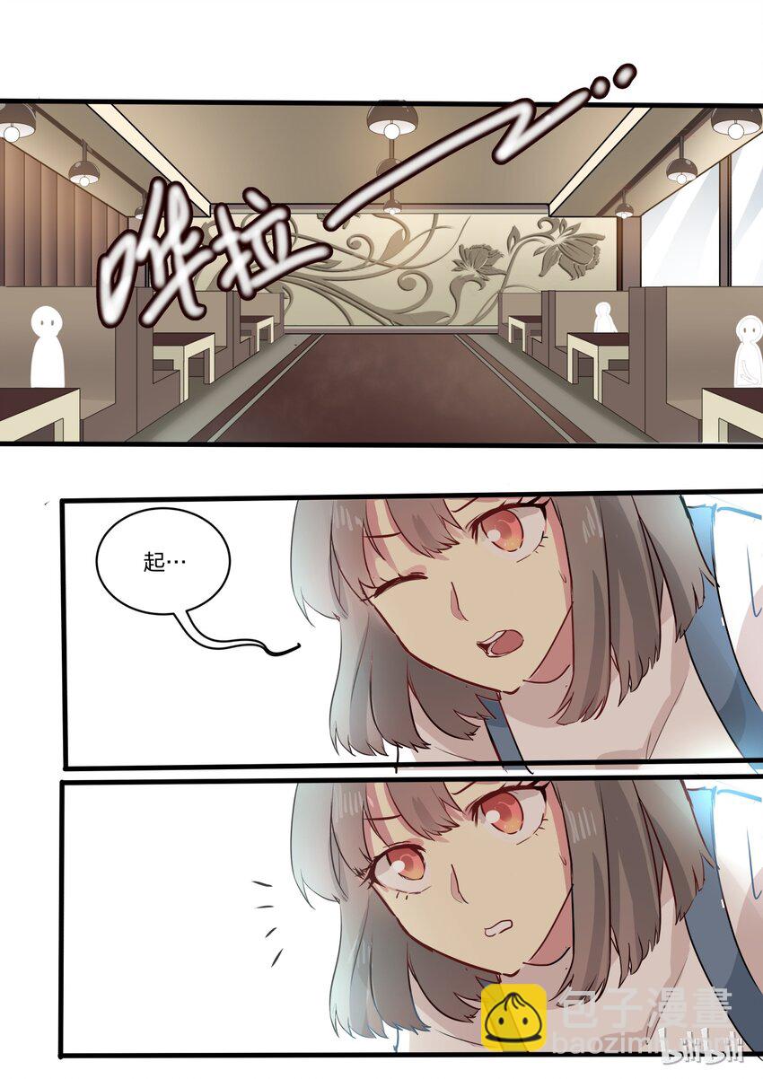 S1&middot;1-第2话