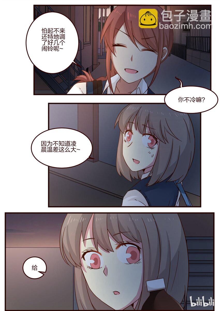 S1&middot;101-第102话