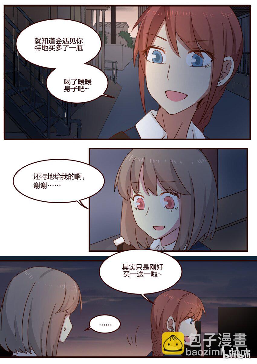 S1&middot;101-第102话