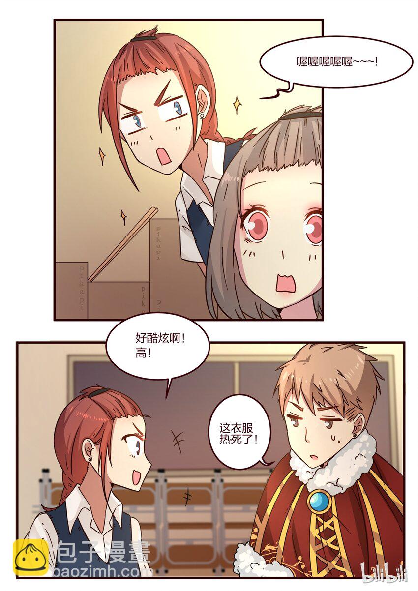 S1&middot;103-第104话