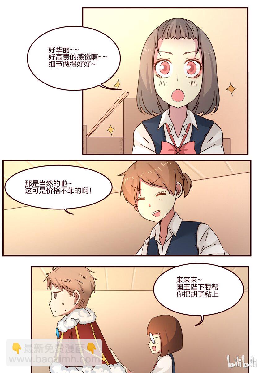 S1&middot;103-第104话