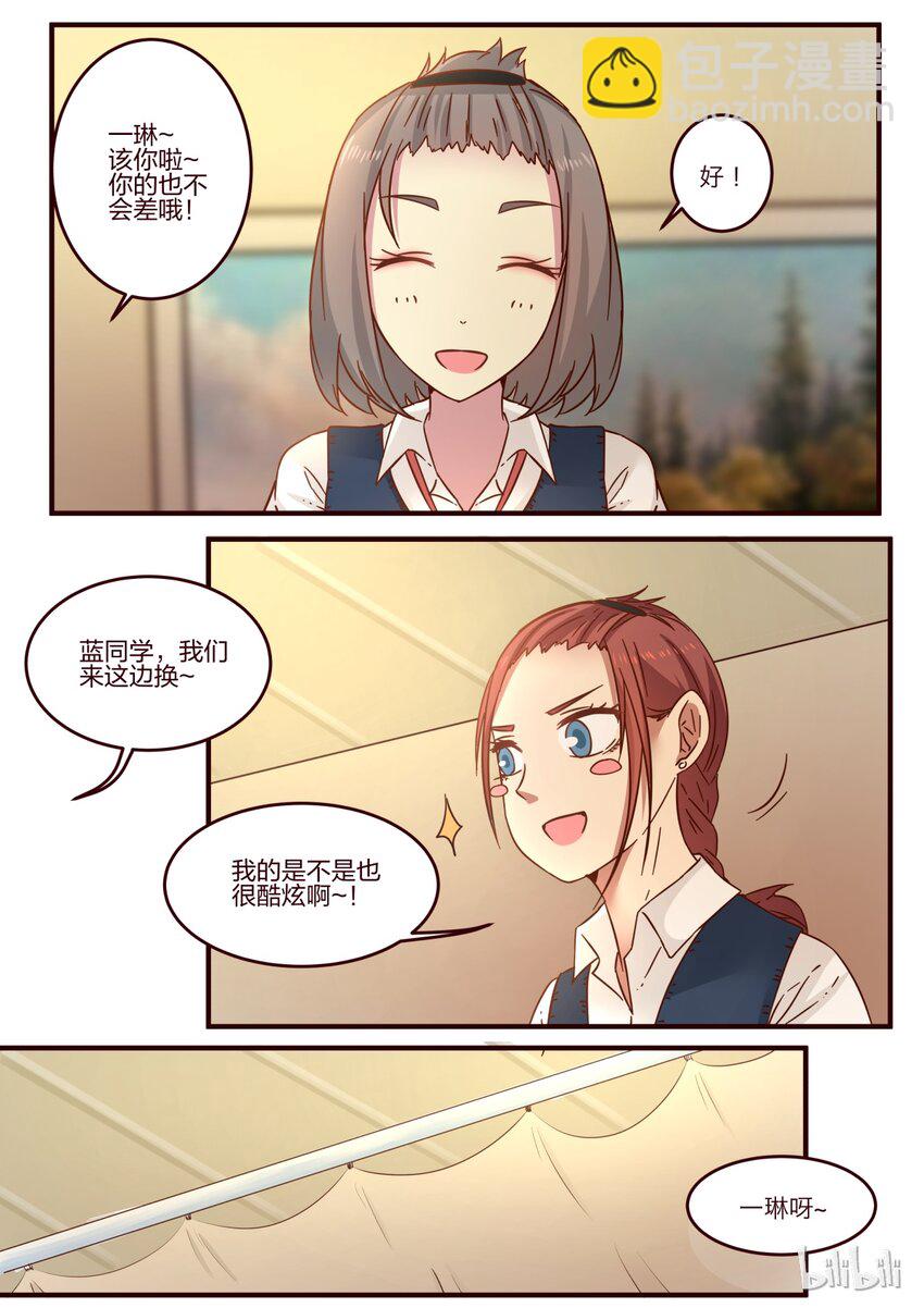S1&middot;103-第104话