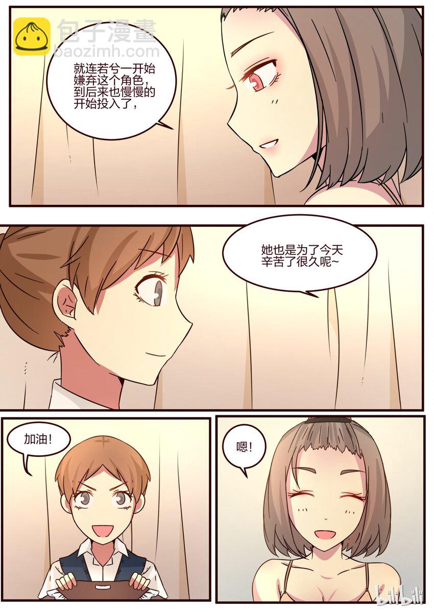 S1&middot;103-第104话