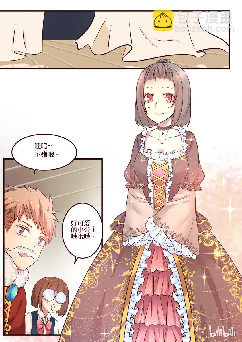 S1&middot;103-第104话