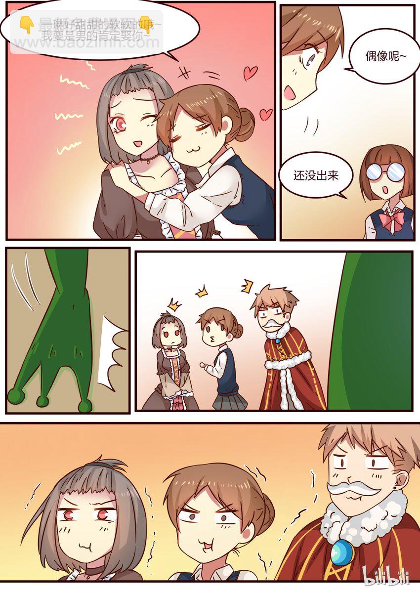 S1&middot;103-第104话