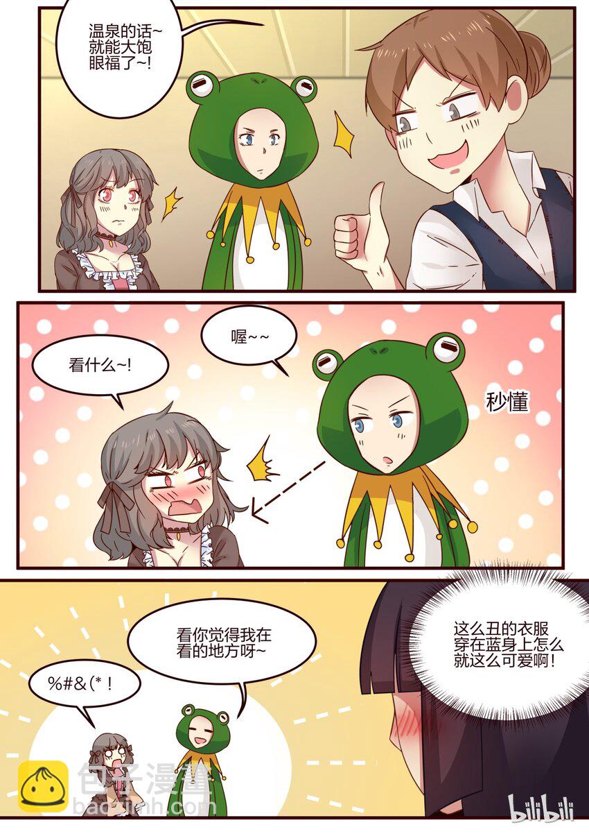 S1&middot;105-第106话