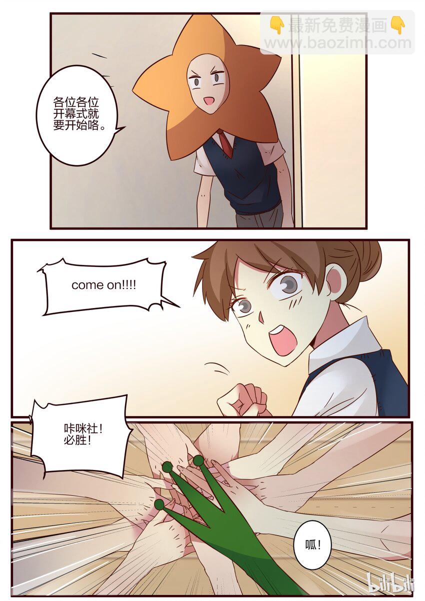 S1&middot;105-第106话
