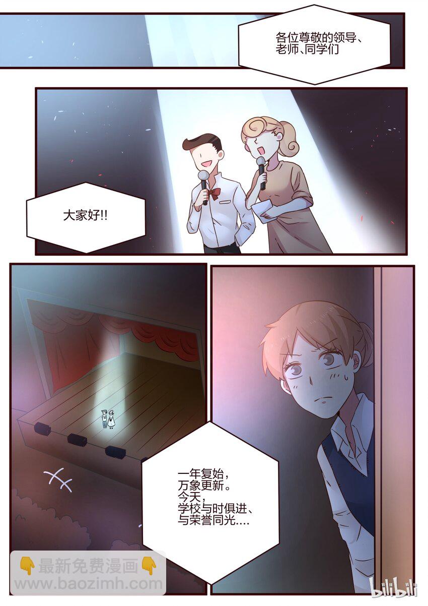 S1&middot;105-第106话