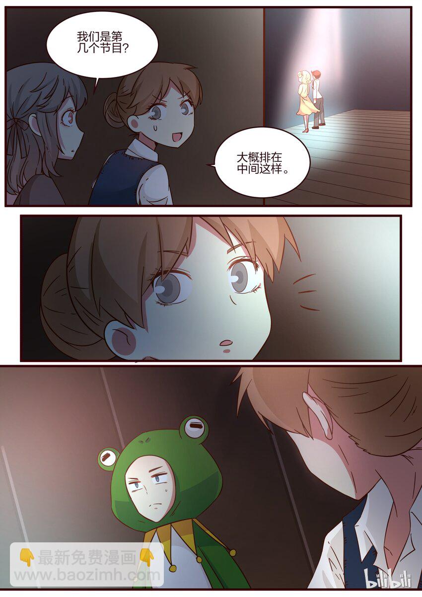 S1&middot;105-第106话