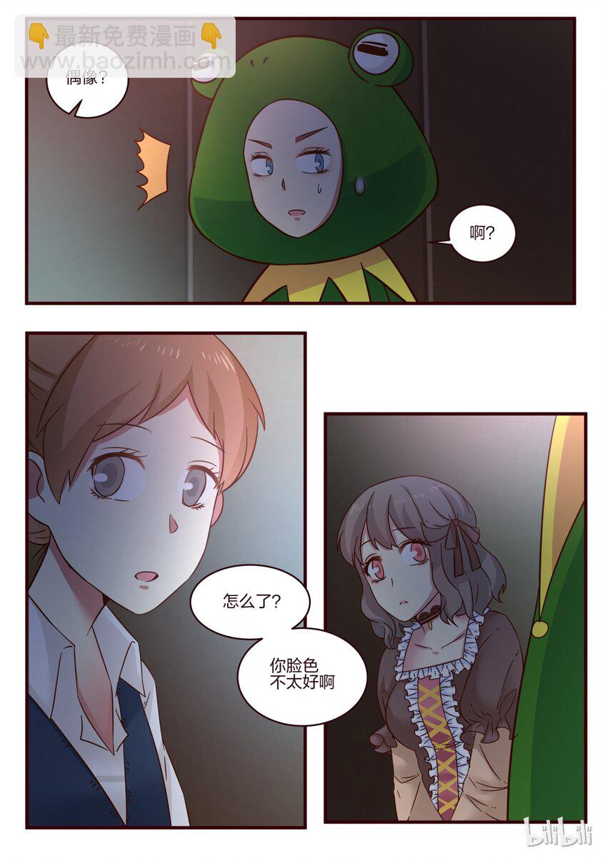 S1&middot;105-第106话