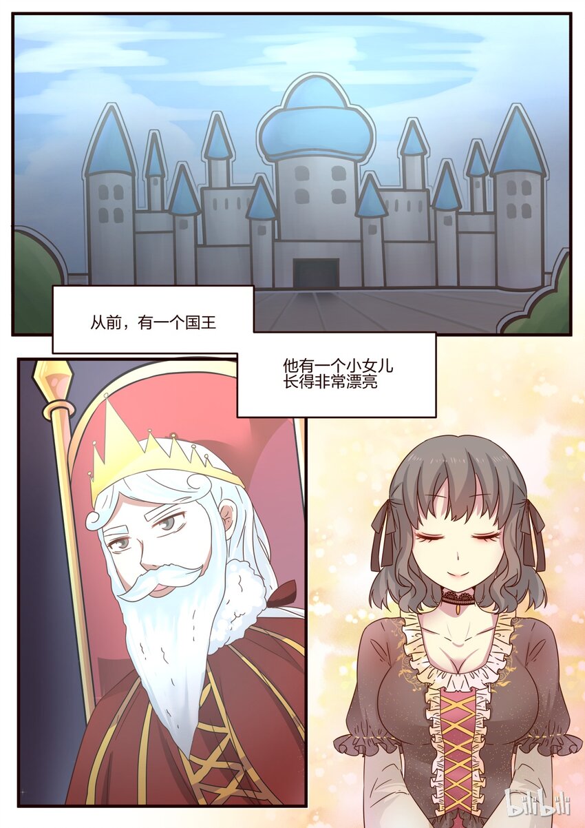 S1&middot;107-第108话
