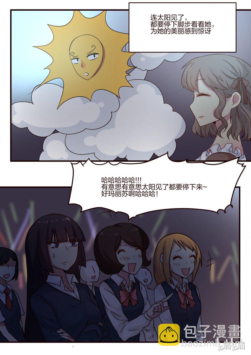 S1&middot;107-第108话