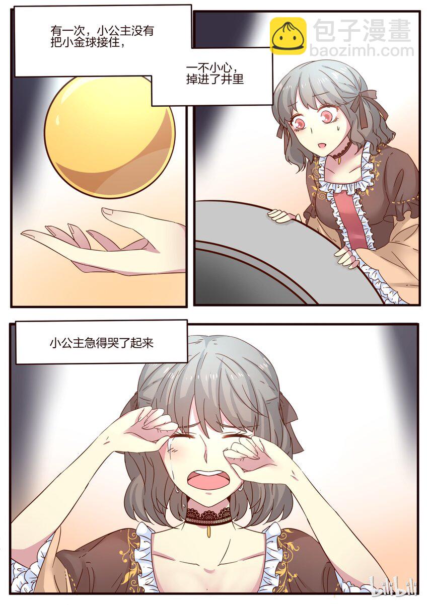 S1&middot;107-第108话
