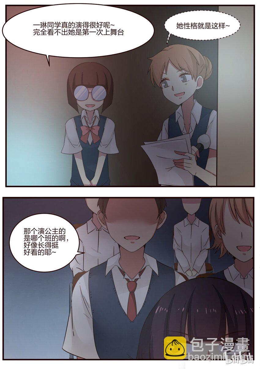 S1&middot;107-第108话